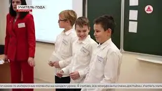 Teacher of the Year in Langepas 01-12-2025