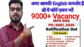 IBPS RRB PO/CLERK NOTIFICATION 2020| 9000+ VACANCY FULL DETAILS
