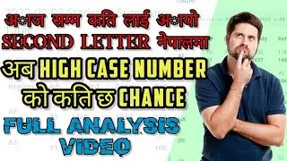How many second letters to Nepal till now ? jamil miya