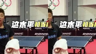 打不过张继科张指导 也没打过他的学员 #张继科 #张指导 #尹航乒乓球