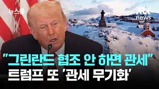 트럼프 