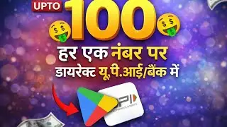 New Earning App 2026 🔥 | ₹500&ndash;₹1000 Daily Income | Real Proof