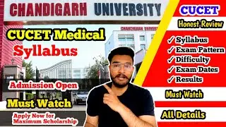 Chandigarh University | CUCET EXAM all Details 2023 | Scholarship | Exam pattern | Syllabus Details