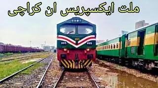Millat Express In Karachi City  | Running Very Fast In Beautifull Weather | Pakistan Railways
