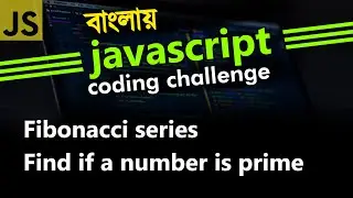 javascript coding challenge tutorials for beginners in bangla 4 | prime number | fibanocci series