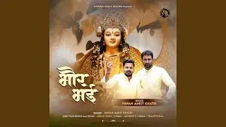 Bhor Bhai