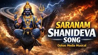 Saranam Shanideva Song by Oohas Media Musical Is Pure Devotion