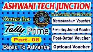 Memorandum, Reversing Journal, Post Dated & Optional Voucher Explain With Practical Tally Hindi