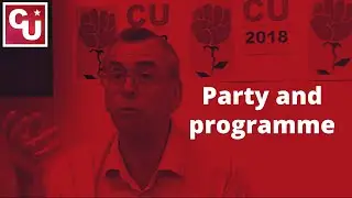 Майк Макнейр - Вечеринка и программа