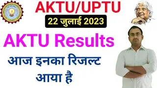 aktu result update today, aktu result 2023 even sem