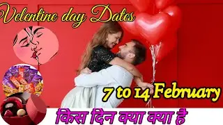 valentine day 🌹valentine day kab hai 2024|#velentine_day Dates 2024| #Valentine Week List Dates 2024