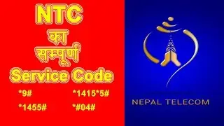 All NTC Service Codes | NTC का सम्पूर्ण सर्विस कोडहरू | NTC New Service Codes | KG