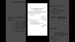 #vbu#B.A#sem-3#exam date change