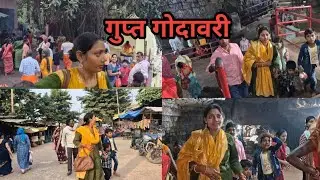 गुलाबी मौसम में भी जहां जाकर हो गए सब पसीना पसीना trip one Chitrakoot vlog नजर तो ऐसा देखते रह गए