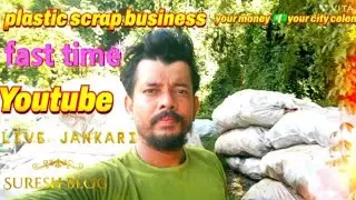 Business ki jankari ✅#plastic scrap 