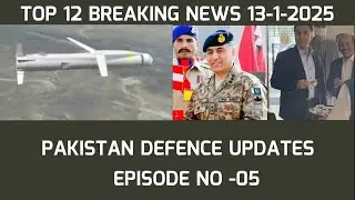 PAF Training Jet Crashes, ISI Intelligence Chief Trail, type 21 Frigate