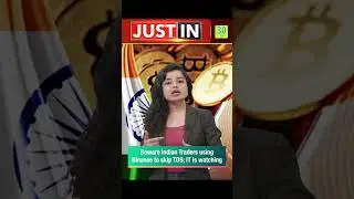 Остерегайтесь индийских трейдеров, использующих Binance для обхода TDS; IT-отдел следит за порядком.