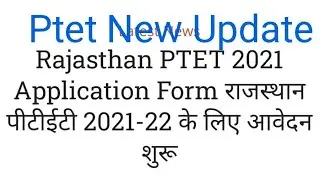 #Ptet# 2021#New Updates#