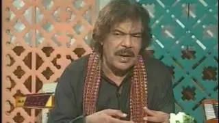 Shaukat Ali Interview 2013 Part 1