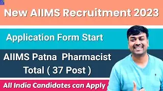 New AIIMS Recruitment 2023 || AIIMS Pharmacist & Store Keeper Vacancies Application Form Start