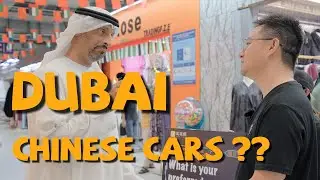 What is Your Preferred Chinese Car Brand? | Dubai