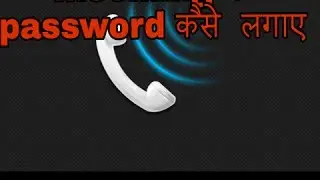 How to lock incoming call and outgoings call and all app lock
