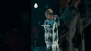 晴輝 - KAGAMI feat. ZERO / HAPPY FLOWER LIVE【Unruly BE LIVE Chapter.01】🥁 #2 #shorts