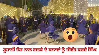 Sikh Martial Art Gatka | Barundi Nanaksar Thath | Spirit of Courage & Faith ⚔️🙏