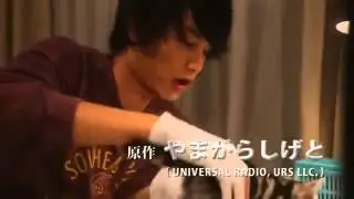 Kimi to boku 2011 live action movie trailer
