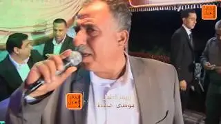الشاعر موسى حافظ حفلة Siris, Jenin (سيريس) الجزء الثالث