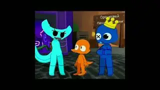#радужныедрузья #blue #orange #cyan #гачаклуб #видео