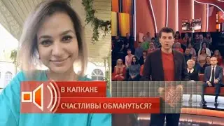 Пусть говорят. Выпуск от 22.10.2025. [Прогноз] [Дата трансляции]