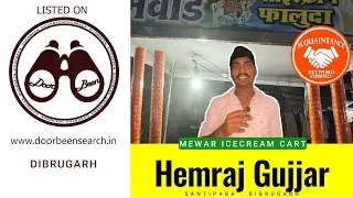 Mr. Hemraj Gujjar -  MEWAR ICECREAM CART | STREET VENDOR | DIBRUGARH | {Acquaintance Keyword}