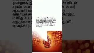 shortsfeed#trendingshorts#kadhalkavithai#vinyagar#songtamil#trendingshorts