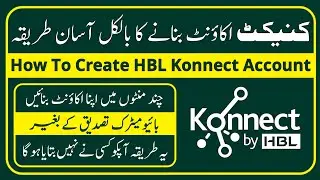 How To Create HBL Konnect Account | Konnect HBL Account Banane Ka Tarika | Register Konnect By HBL