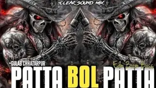 KIDHAR JANE KA PATTA BOL|EDM BOOM BASS TRANCE 2025|DJ GULAB CHHATARPUR|#edmmix #trancemusic #djremix