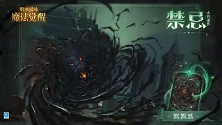 Harry Potter: Magic Awakened - Card Spotlight - Obscurus