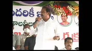 AP Dy.CM Alla Nani distributes house pattas in Eluru Constituency