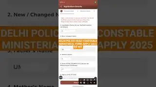 Delhi Police Head constable form apply !! Delhi Police Head constable form apply kaise karen 2025