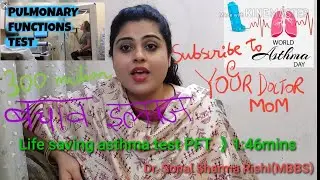 #asthma treatment, prevention.अस्थमा का इलाज, Life saving test PFT.#worldasthmaday#asthmaeducation.