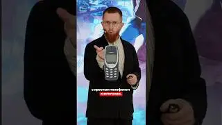 Кто ответит за мою безопасность? Киберкультура! #amtalk #tedx #кибербезопасность #евангелизм