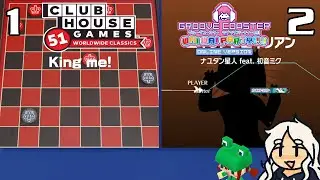 Clubhouse Games: 51 Worldwide Classics #1 + Groove Coaster: Wai Wai Party!!!! #?