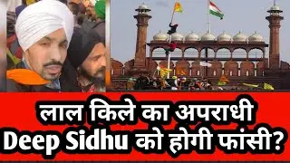 Reality Of Deep Sidhu | Lal Qila | Red Ford | Republic Day | Tractor Parade on 26Jan | Shoaib Nadwi