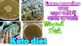 Veg vegan Keto Diet,  Increase Lean Muscles, Dr Shalini