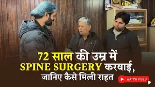 Elderly Patient Success Story: Complete Pain Relief After Surgery at 72 | Spine Surgeon in India