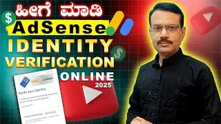 Introducing Persona 2025 &ndash; AdSense&rsquo;s New Identity Verification Method