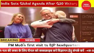 India Sets Global Agenda After G20 Victory: PM Modi's 1st BJP HQ Visit After Big G20 Success