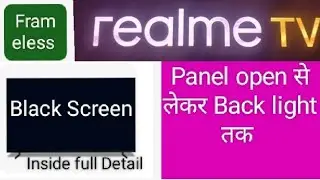 Realme 32 inch LED TV Smart (Frameless) Problem Black Screen Solution