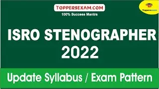 Previous Year Paper For ISRO STENOGRAPHER | Exam Syllabus & Pattern 2022 | Questions Bank | MCQ