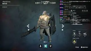 【Stormlander】12/5 まつもとりーの配信【戦士頑張るマン】